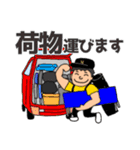 がんばれJOスタンプ（個別スタンプ：6）