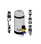 がんばれJOスタンプ（個別スタンプ：15）