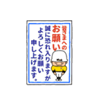 がんばれJOスタンプ（個別スタンプ：16）