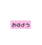 かわいいカラースタンプ（個別スタンプ：2）