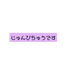 かわいいカラースタンプ（個別スタンプ：4）