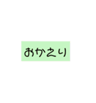 かわいいカラースタンプ（個別スタンプ：10）