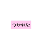 かわいいカラースタンプ（個別スタンプ：11）