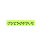 かわいいカラースタンプ（個別スタンプ：14）