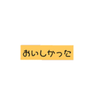 かわいいカラースタンプ（個別スタンプ：15）