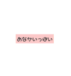 かわいいカラースタンプ（個別スタンプ：16）