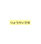 かわいいカラースタンプ（個別スタンプ：36）