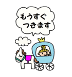 かわいい日常会話ビックスタンプ91（個別スタンプ：8）