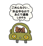 かわいい日常会話ビックスタンプ91（個別スタンプ：11）