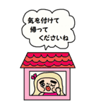 かわいい日常会話ビックスタンプ91（個別スタンプ：25）