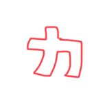 デカ文字！ダッグマン（個別スタンプ：7）