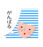 しましましま子の日常会話（個別スタンプ：9）