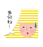 しましましま子の日常会話（個別スタンプ：10）