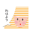 しましましま子の日常会話（個別スタンプ：14）