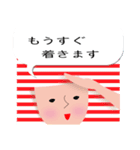 しましましま子の日常会話（個別スタンプ：18）