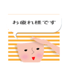 しましましま子の日常会話（個別スタンプ：19）