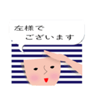 しましましま子の日常会話（個別スタンプ：20）