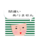 しましましま子の日常会話（個別スタンプ：24）