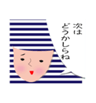 しましましま子の日常会話（個別スタンプ：25）