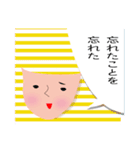 しましましま子の日常会話（個別スタンプ：26）