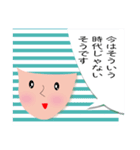 しましましま子の日常会話（個別スタンプ：28）