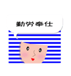 しましましま子の日常会話（個別スタンプ：34）