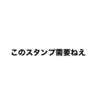 需要がそこそこな的確な場合で使えるやつ（個別スタンプ：2）