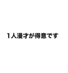 需要がそこそこな的確な場合で使えるやつ（個別スタンプ：3）