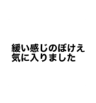 需要がそこそこな的確な場合で使えるやつ（個別スタンプ：4）