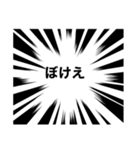 需要がそこそこな的確な場合で使えるやつ（個別スタンプ：7）