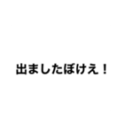 需要がそこそこな的確な場合で使えるやつ（個別スタンプ：8）