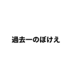 需要がそこそこな的確な場合で使えるやつ（個別スタンプ：9）