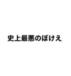 需要がそこそこな的確な場合で使えるやつ（個別スタンプ：10）
