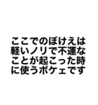 需要がそこそこな的確な場合で使えるやつ（個別スタンプ：11）