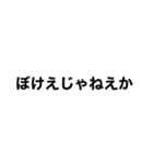 需要がそこそこな的確な場合で使えるやつ（個別スタンプ：12）