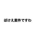 需要がそこそこな的確な場合で使えるやつ（個別スタンプ：14）