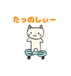 ねこの気楽に使えるスタンプ（個別スタンプ：2）