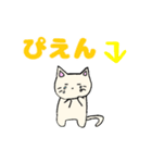 ねこの気楽に使えるスタンプ（個別スタンプ：8）