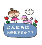 (かわいい日常会話スタンプ132)（個別スタンプ：5）