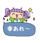 (かわいい日常会話スタンプ132)（個別スタンプ：36）