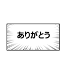 まいにちつかえる よくつかうことば（個別スタンプ：3）