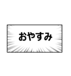 まいにちつかえる よくつかうことば（個別スタンプ：7）