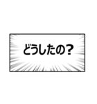 まいにちつかえる よくつかうことば（個別スタンプ：10）