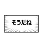 まいにちつかえる よくつかうことば（個別スタンプ：12）