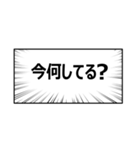 まいにちつかえる よくつかうことば（個別スタンプ：18）