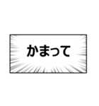 まいにちつかえる よくつかうことば（個別スタンプ：20）