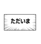 まいにちつかえる よくつかうことば（個別スタンプ：31）