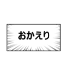 まいにちつかえる よくつかうことば（個別スタンプ：32）