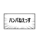 まいにちつかえる よくつかうことば（個別スタンプ：35）