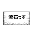 まいにちつかえる よくつかうことば（個別スタンプ：39）